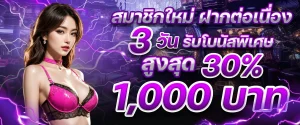 nana222 คาสิโนออนไลน์