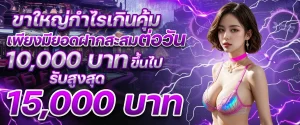 nana222 เข้าสู่ระบบ